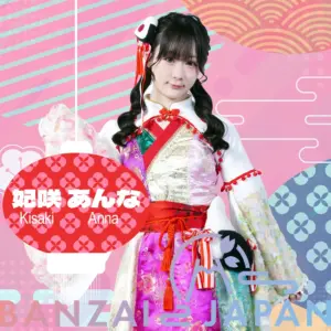 Members Banzai Japan 592 Kisaki Anna
